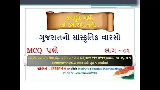 #Binsachivalay