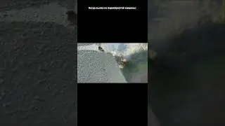 Когда вылезли с другом из перевёрнутой машины в Аризоне РП: