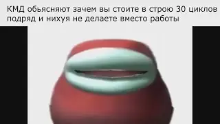 Union RP players explaining meme | Игроки Юнион РП обьясняют почему