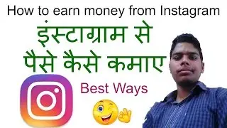 [हिंदी]How to earn money with Instagram -instagram money - instagram earn money