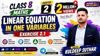 Ch 2 Linear Equation In One Variable || Exercise 2.1 || Class 8 Maths || RBSE CBSE NCERT