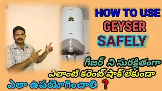 HOW TO USE GEYSER SAFELY