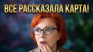 РАСКРЫТА ТАЙНА любителей КРИТИКИ!