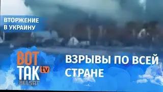 ВОЙНА в УКРАИНЕ . Кадры разрушения после БОМБЁЖКИ . Последствия ДЕЙСТВИЙ Путина.
