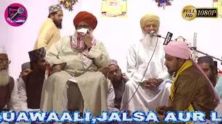 बहुत कीमती बयान || Huzur Nasir e Millat || हुज़ूर नासिर ए मिल्लत की खूबसूरत नूरानी बयान ||