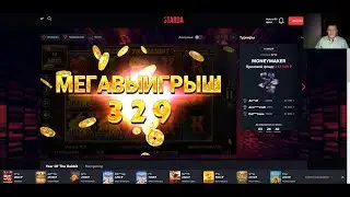 Проверка казино 