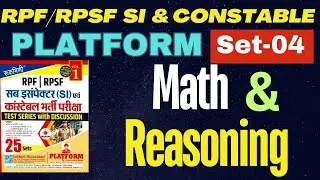 RPF Constable Math Set || Platform RPF Set 04|| RPF Reasoning & Math Set | Platform RPF Set 