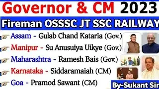 Governor & CM of india in 2023 updated news // CM & Governor in 2023 latest update // Static gk 2023