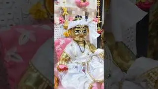 Janmashtami Shringar darshan 🥳😍#makhanchorgopinath