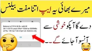 Earn Unlimited Free Balance any Network 2019 New Method