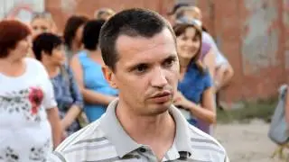 дольщики