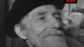 Дома и люди, 1962 год