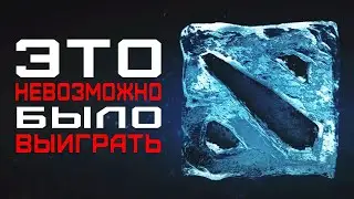 ЭТУ ИГРУ БЫЛО НЕВОЗМОЖНО ВЫИГРАТЬ! НО ОН СМОГ