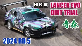 2024 JAF全日本ダートトライアル 第5戦「サーキットパーク切谷内」 HKSランサーエボリューション ダイジェスト