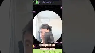 Интересное сравнение...  