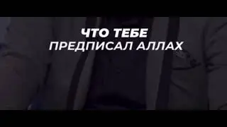 если ты просиш помощь то проси от☝🏾🤲🏻