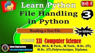 Python File Handling 3| Text File Reading - read( ), readline( ), readlines()| Tutorial Python XII