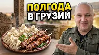#43. БАТУМИ. Полгода в Батуми. 10 плюсов жизни в Батуми
