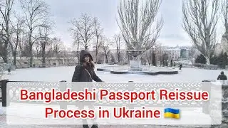 How to reissue Bangladeshi Passport from Ukraine