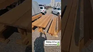 Деревянный стол и скамьи из лиственницы  / Столярка 24
