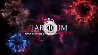 Оптимизация видео на YOUTUBE | Lower Thirds | Анимация плашки