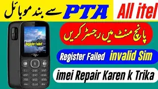 PTA Mobile Registration code| itel  imei change code 💯Working SiM Deactivated Sim Register Failed