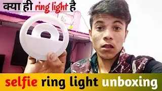 BEST SELFIE RING LIGHT FOR  YOU TUBE & INSTAGRAM VIDEOS || UNBOXING AND FULL REVIEW
