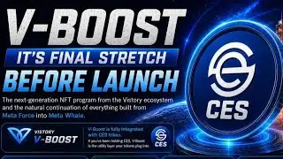 V-BOOST IS FULLY INTEGRATED WITH THE CES TOKEN. Cell: 7569595585.