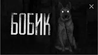 Стрим по Geometry Dash и тест программки