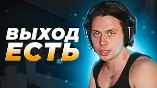 ФРАМЕ ТАМЕР ПРО ДЕТСКИЕ ТРАВМЫ