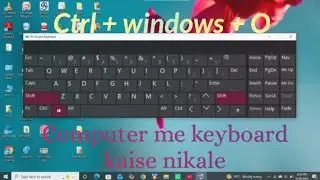 computer me on screen keyboard kaise laye how to open on screen keyboard pc me keyboard kaise nikale