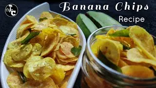 Banana Chips Recipe at Home | 3 Ingredients