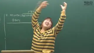 [고등한국사]1.우리민족의 기원과 선사시대(구석기,신석기)