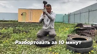 Осваиваем профессию шиномонтажник. Как разбортовать колесо своими руками