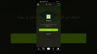 استهداف جديد