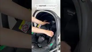 Автокрісло Carrello Nova для новонароджених