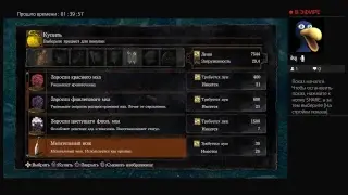 Dark souls