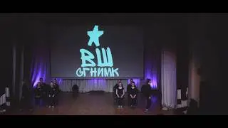 ФИНАЛ ЭВОЛЮЦИИ
