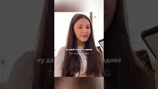 Опоздала в универ, сможете подбросить? 😏 #shorts