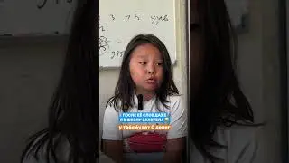 Детская версия: почему люди бедные