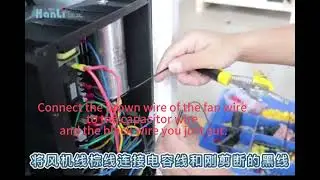 how to replace the fan of your chiller