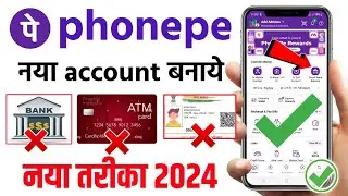 Bina Bank Account Ke Phonepe Kaise Chalaye 2024 | Bina ATM Card ke phonepe kaise chalaye | phonepe