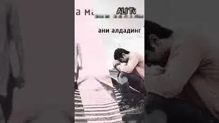 Yomon sevgiga aldandim💔💔Юракни эзайдиган кушик 😔
