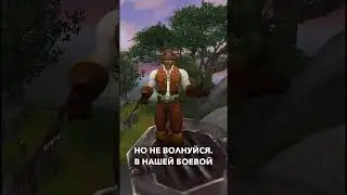 Roleplay Noblegarden wow rp server #shorts