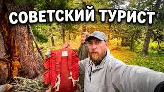 Горный Алтай в Советском стиле / сквозь облака на перевалы / опасности перехода реки в брод /часть 4