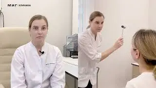 Невролог: Харькова Лидия Анатольевна