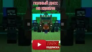 ДИСС НА ЗЕЛЕНСКОГО #3 #зеленский #украина #zelensky #дисс #diss #shorts #short