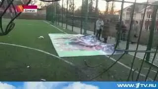 В ДОНЕЦКЕ ПОГИБЛИ ПОД ОБСТРЕЛОМ ПОДРОСТКИ!!!!!