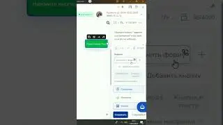 Как в боте настроить функцию ПОДЕЛИТЬСЯ КОНТАКТОМ. На канале подробная инструкция 🔥🔥🔥