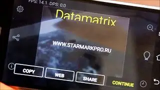 Датаматрикс #datamatrix